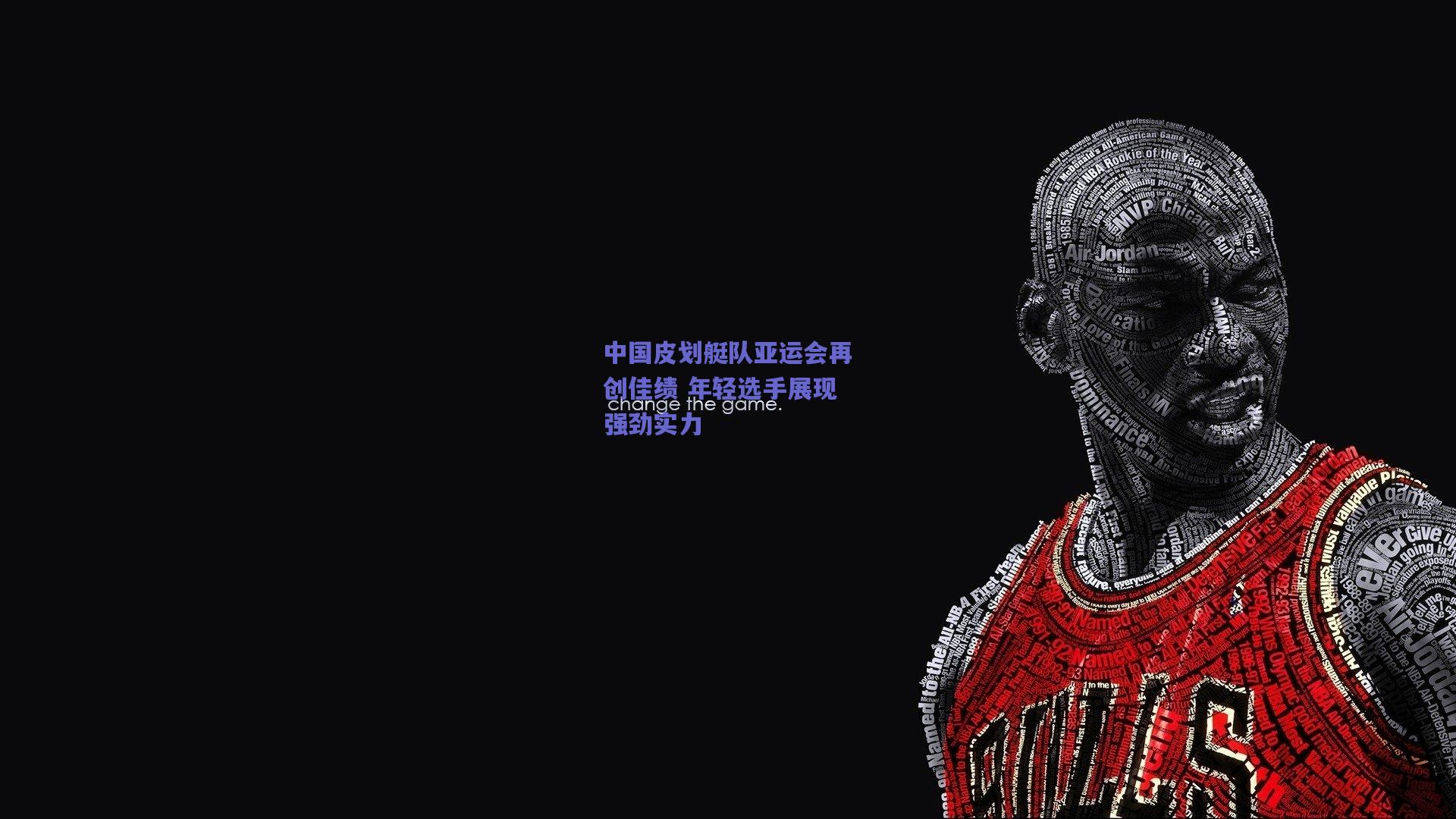 中国皮划艇队亚运会再创佳绩 年轻选手展现强劲实力